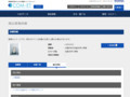 品番・商品名検索結果 | TOTO:COM-ET [コメット] 建築専門家向けサイト
