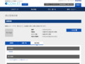 品番・商品名検索結果 | TOTO:COM-ET [コメット] 建築専門家向けサイト