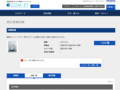 品番・商品名検索結果 | TOTO:COM-ET [コメット] 建築専門家向けサイト
