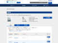 品番・商品名検索結果 | TOTO:COM-ET [コメット] 建築専門家向けサイト