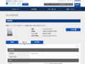 品番・商品名検索結果 | TOTO:COM-ET [コメット] 建築専門家向けサイト