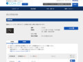 品番・商品名検索結果 | TOTO:COM-ET [コメット] 建築専門家向けサイト