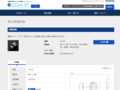 品番・商品名検索結果 | TOTO:COM-ET [コメット] 建築専門家向けサイト