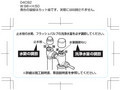水勢の調節洗浄水量の調節
