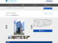 PMO EX 新大阪 | 施工事例（トイレ・洗面・浴室） | TOTO:COM-ET [コメット] 建築専門家向けサイト