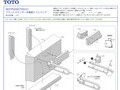 RESTROOM ITEM 01フラットカウンター多機能トイレパック