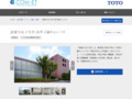 武庫川女子大学 浜甲子園キャンパス | 施工事例（トイレ・洗面・浴室） | TOTO:COM-ET [コメット] 建築専門家向けサイト