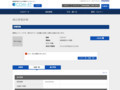 品番・商品名検索結果 | TOTO:COM-ET [コメット] 建築専門家向けサイト