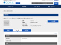 品番・商品名検索結果 | TOTO:COM-ET [コメット] 建築専門家向けサイト
