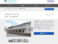 京都精華大学 悠々館 | 施工事例（トイレ・洗面・浴室） | TOTO:COM-ET [コメット] 建築専門家向けサイト