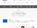 異彩を、放て。福祉実験ユニット「ヘラルボニー」が知的障害のある作家のアートを突破口に社会の意識を変える｜TOTO