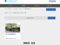 性的マイノリティ配慮の施工事例一覧 | 施工事例（トイレ・洗面・浴室） | TOTO:COM-ET [コメット] 建築専門家向けサイト
