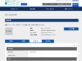 品番・商品名検索結果 | TOTO:COM-ET [コメット] 建築専門家向けサイト