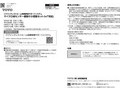 マイクロ波センサー壁掛け小便器セット(IoT対応)