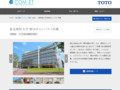 東京理科大学 野田キャンパス 7号棟 | 施工事例（トイレ・洗面・浴室） | TOTO:COM-ET [コメット] 建築専門家向けサイト