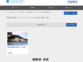 壁掛大便器セット・フラッシュタンク式の施工事例一覧 | 施工事例（トイレ・洗面・浴室） | TOTO:COM-ET [コメット] 建築専門家向けサイト