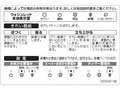 節電