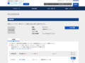 品番・商品名検索結果 | TOTO:COM-ET [コメット] 建築専門家向けサイト