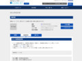 品番・商品名検索結果 | TOTO:COM-ET [コメット] 建築専門家向けサイト