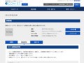 品番・商品名検索結果 | TOTO:COM-ET [コメット] 建築専門家向けサイト