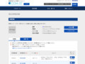 品番・商品名検索結果 | TOTO:COM-ET [コメット] 建築専門家向けサイト