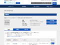 品番・商品名検索結果 | TOTO:COM-ET [コメット] 建築専門家向けサイト