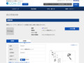 品番・商品名検索結果 | TOTO:COM-ET [コメット] 建築専門家向けサイト
