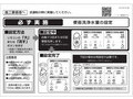 必ず実施