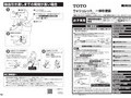 製品引き渡しまでの期間が長い場合