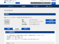 品番・商品名検索結果 | TOTO:COM-ET [コメット] 建築専門家向けサイト