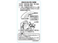 便器洗浄状態の調整