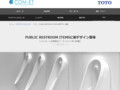 RESTROOM ITEMS 小便器(1)|Tips|TOTOテクニカルセンター|TOTO:COM-ET [コメット] 建築専門家向けサイト