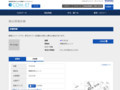 品番・商品名検索結果 | TOTO:COM-ET [コメット] 建築専門家向けサイト