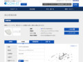 品番・商品名検索結果 | TOTO:COM-ET [コメット] 建築専門家向けサイト
