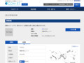 品番・商品名検索結果 | TOTO:COM-ET [コメット] 建築専門家向けサイト