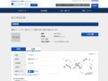 品番・商品名検索結果 | TOTO:COM-ET [コメット] 建築専門家向けサイト