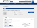 品番・商品名検索結果 | TOTO:COM-ET [コメット] 建築専門家向けサイト