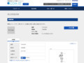 品番・商品名検索結果 | TOTO:COM-ET [コメット] 建築専門家向けサイト
