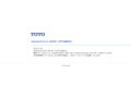 Android OS Ver.6～8のサポート終了のお知らせ｜「つながる快適セット」サポート | お客様サポート | TOTO