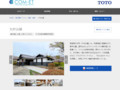 大村公園 | 施工事例（トイレ・洗面・浴室） | TOTO:COM-ET [コメット] 建築専門家向けサイト