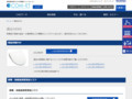 商品NEWS | TOTO:COM-ET [コメット] 建築専門家向けサイト