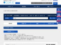 品番・商品名検索結果 | TOTO:COM-ET [コメット] 建築専門家向けサイト