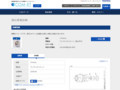 品番・商品名検索結果 | TOTO:COM-ET [コメット] 建築専門家向けサイト
