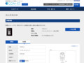 品番・商品名検索結果 | TOTO:COM-ET [コメット] 建築専門家向けサイト