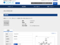品番・商品名検索結果 | TOTO:COM-ET [コメット] 建築専門家向けサイト