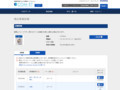 品番・商品名検索結果 | TOTO:COM-ET [コメット] 建築専門家向けサイト
