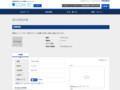 品番・商品名検索結果 | TOTO:COM-ET [コメット] 建築専門家向けサイト