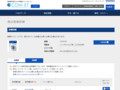 品番・商品名検索結果 | TOTO:COM-ET [コメット] 建築専門家向けサイト