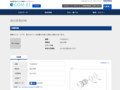 品番・商品名検索結果 | TOTO:COM-ET [コメット] 建築専門家向けサイト