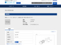 品番・商品名検索結果 | TOTO:COM-ET [コメット] 建築専門家向けサイト